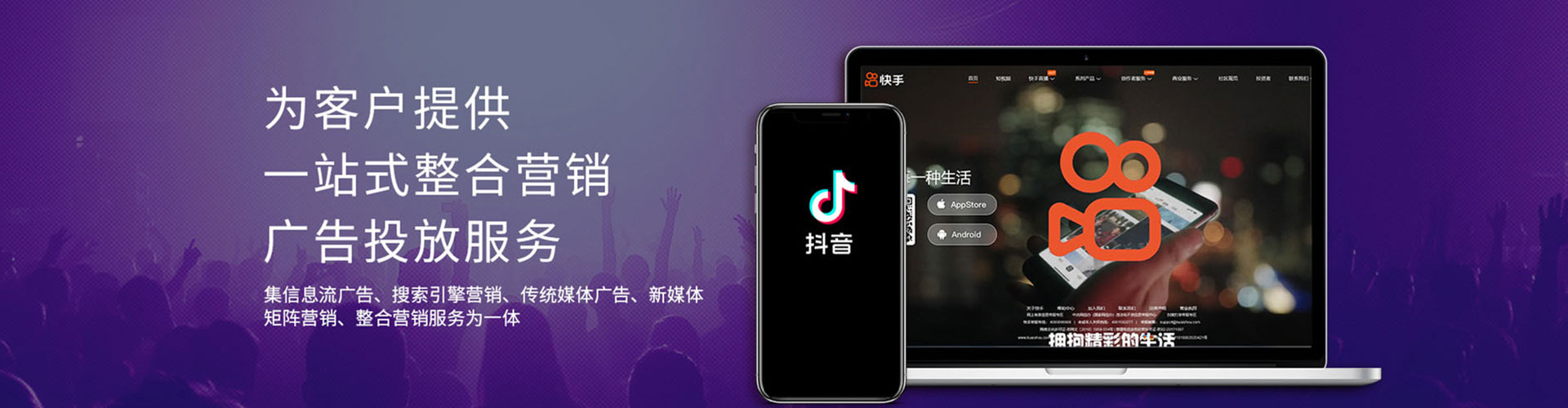 普宁朋友圈信息流