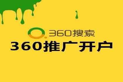 案例研究：百度竞价托管助力企业转型